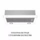 Витяжка Perfelli TL 6622 WH 1000 LED