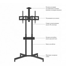 Стійка презентаційна Walfix TVS-6005B