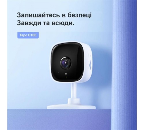 IP-камера TP-Link Tapo C100