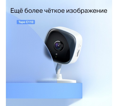 IP-камера TP-Link Tapo C110 IP-камера TP-Link Tapo C110