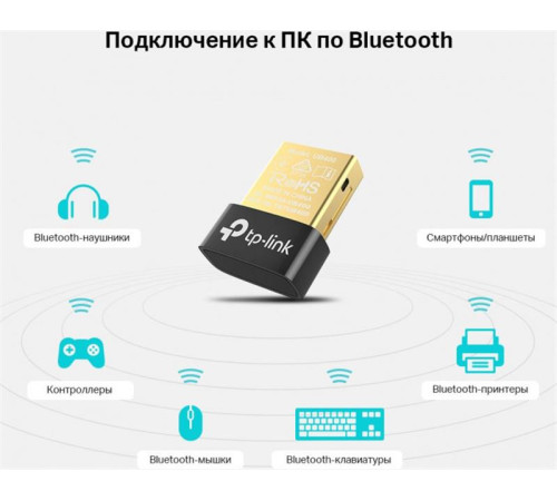 Bluetooth-адаптер TP-Link (UB400) v4.0 Black