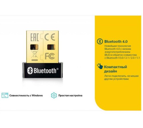 Bluetooth-адаптер TP-Link (UB400) v4.0 Black