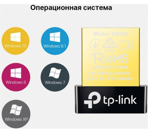 Bluetooth-адаптер TP-Link (UB400) v4.0 Black