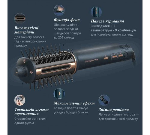 Фен-щітка Rowenta Air Brush 3D UB9720E0