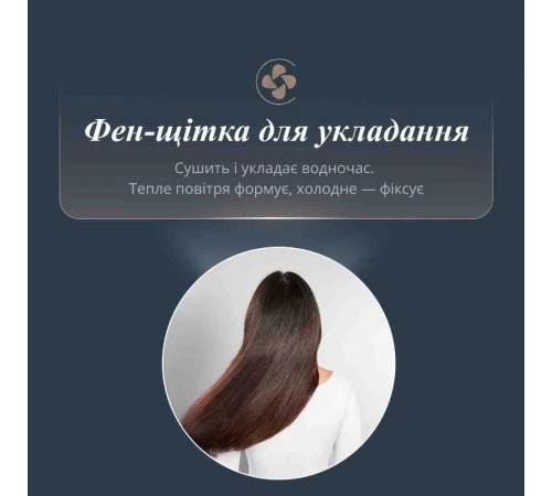 Фен-щітка Rowenta Air Brush 3D UB9720E0