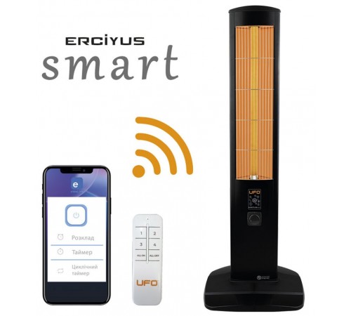 Інфрачервоний обігрівач UFO ERC-S 2300W 220-230V (UFO Erciyus Smart 23)