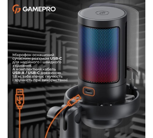 Мікрофон GamePro UGM105B Мікрофон GamePro UGM105B