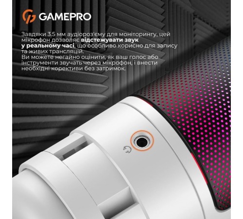 Мікрофон GamePro UGM105W Мікрофон GamePro UGM105W