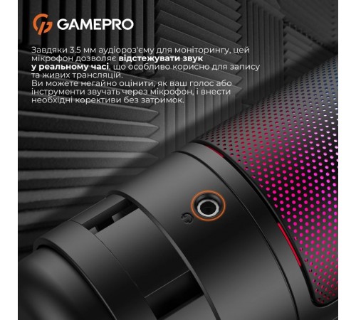 Мікрофон GamePro UGM145B Мікрофон GamePro UGM145B