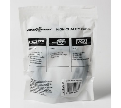 Кабель Maxxter HDMI - HDMI V 1.4 (M/M), 4.5 м, чорний (V-HDMI4-15) пакет