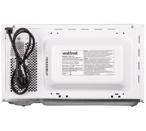 Мікрохвильова піч Vestfrost VMO 207 S White