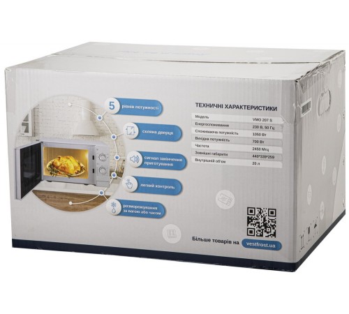 Мікрохвильова піч Vestfrost VMO 207 S White