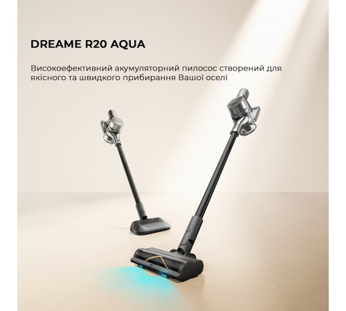 Акумуляторний миючий пилосос Dreame R20 Aqua (VTV21A) Акумуляторний миючий пилосос Dreame R20 Aqua (VTV21A)
