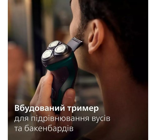 Електробритва Philips X3002/00 Електробритва Philips X3002/00