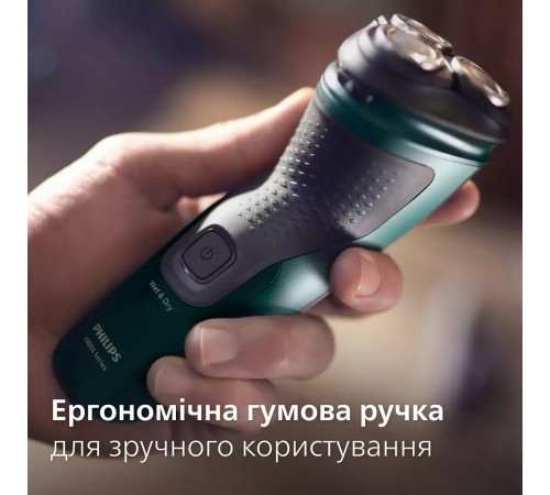Електробритва Philips X3002/00 Електробритва Philips X3002/00