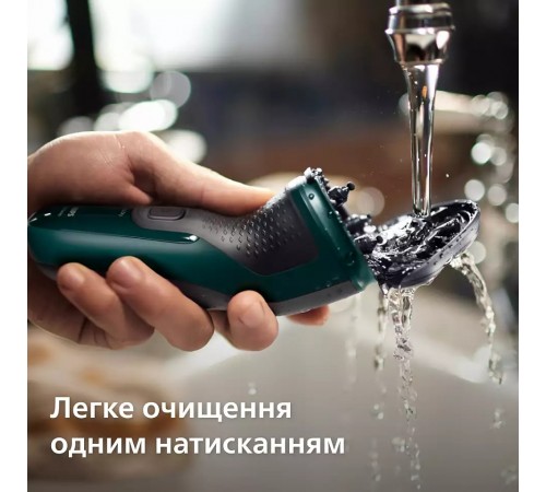 Електробритва Philips X3002/00 Електробритва Philips X3002/00