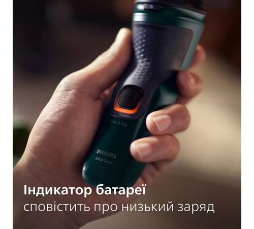 Електробритва Philips X3002/00 Електробритва Philips X3002/00
