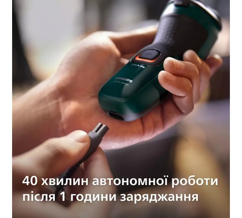 Електробритва Philips X3002/00 Електробритва Philips X3002/00
