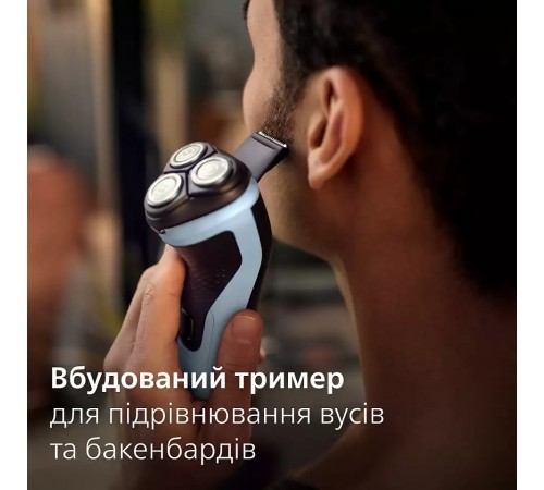 Електробритва Philips X3003/00 Електробритва Philips X3003/00