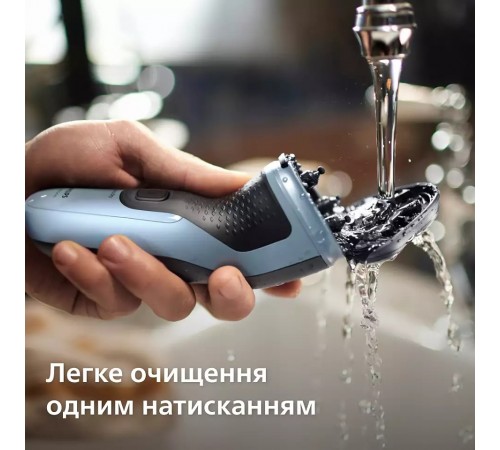 Електробритва Philips X3003/00 Електробритва Philips X3003/00