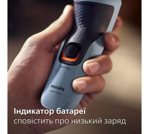 Електробритва Philips X3003/00 Електробритва Philips X3003/00