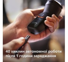 Електробритва Philips X3051/00