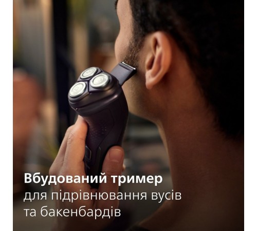 Електробритва Philips X3051/00 Електробритва Philips X3051/00