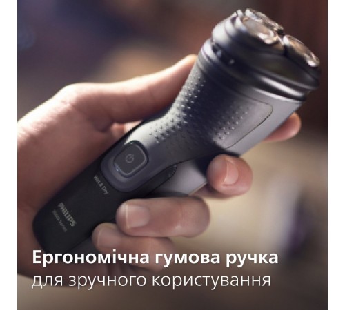 Електробритва Philips X3051/00 Електробритва Philips X3051/00