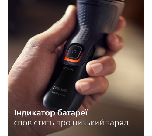 Електробритва Philips X3051/00 Електробритва Philips X3051/00