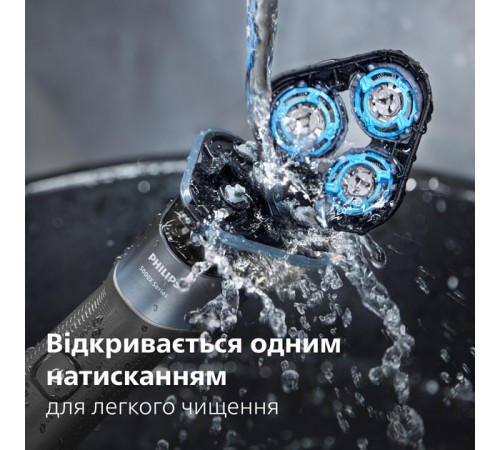Електробритва Philips X5006/00 Електробритва Philips X5006/00