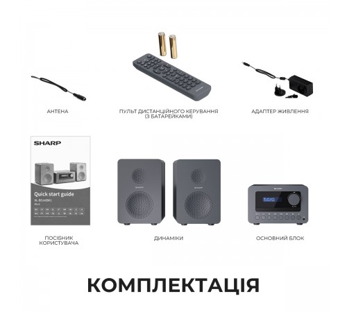 Мікросистема Sharp Micro Sound System Grey (XL-B514(GY))