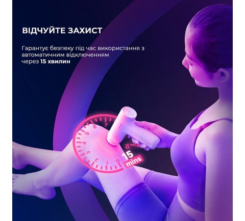 Масажер Yunmai Massage Gun Mini 2 (YMFG-M356)