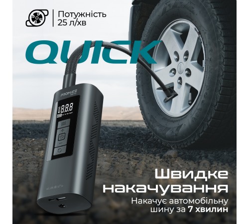 Автомобільний компресор Promate Aerify Black