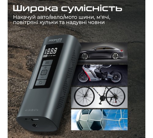 Автомобільний компресор Promate Aerify Black