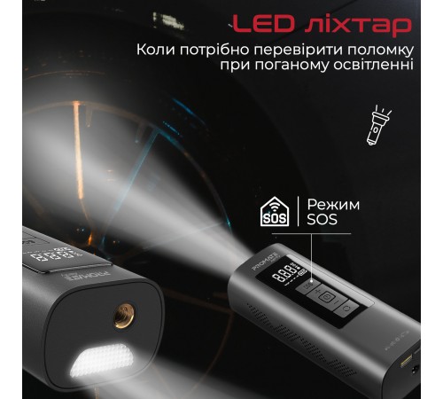 Автомобільний компресор Promate Aerify Black