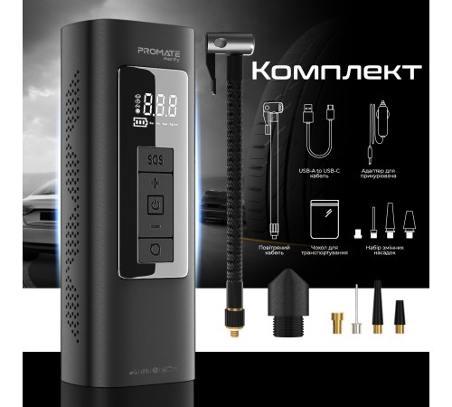 Автомобільний компресор Promate Aerify Black