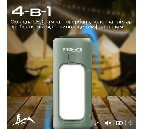 Ліхтарик кемпінговий Promate з Bluetooth колонкою та вбудованим повербанком на 6000 мАг Green (campmate-4)