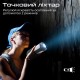 Ліхтарик кемпінговий Promate з Bluetooth колонкою та вбудованим повербанком на 6000 мАг Green (campmate-4)