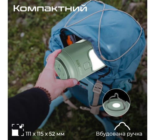 Ліхтарик кемпінговий Promate з Bluetooth колонкою та вбудованим повербанком на 6000 мАг Green (campmate-4)