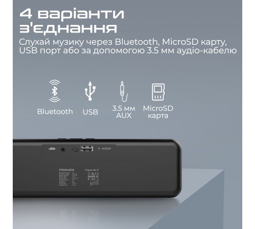 Акустична система Promate Capsule-2 6W Black