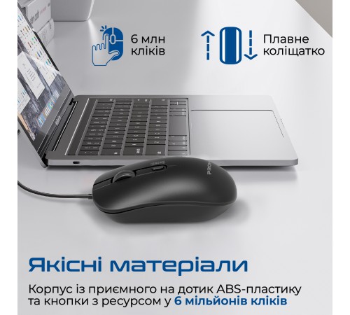 Миша Promate CM-2400 Black