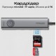 USB-хаб Promate ComandHub-Lite USB Type-C Grey