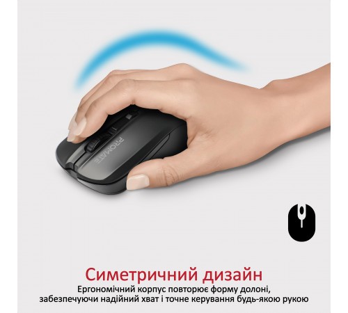 Миша бездротова Promate Contour Black