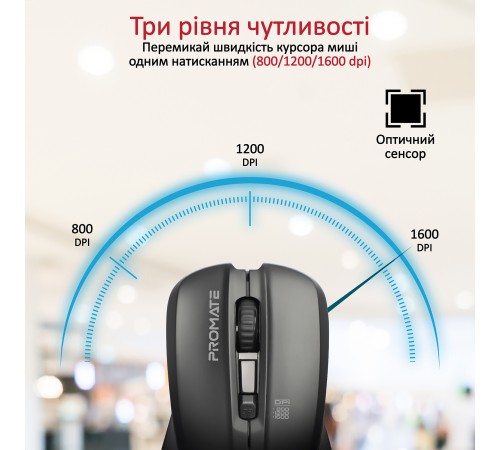 Миша бездротова Promate Contour Black