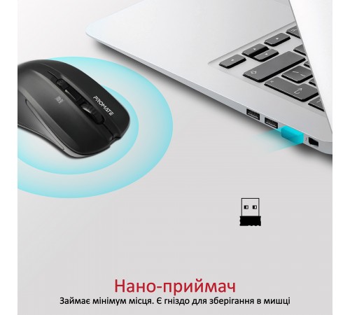 Миша бездротова Promate Contour Black