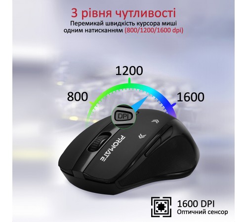 Миша бездротова Promate Cursor Black