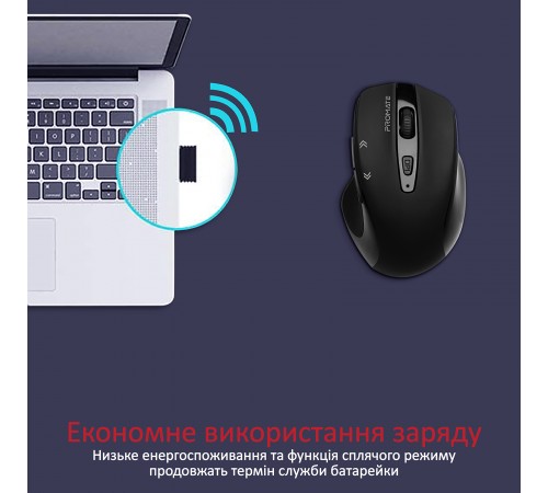 Миша бездротова Promate Cursor Black