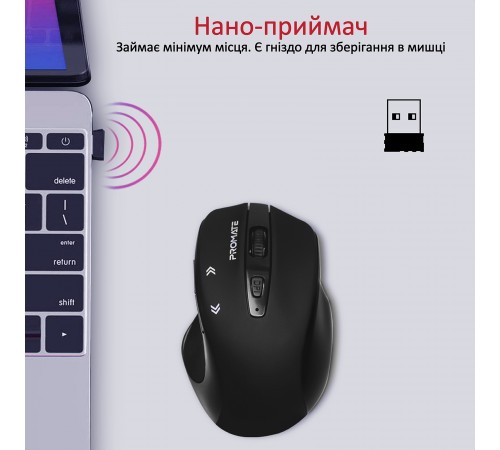 Миша бездротова Promate Cursor Black