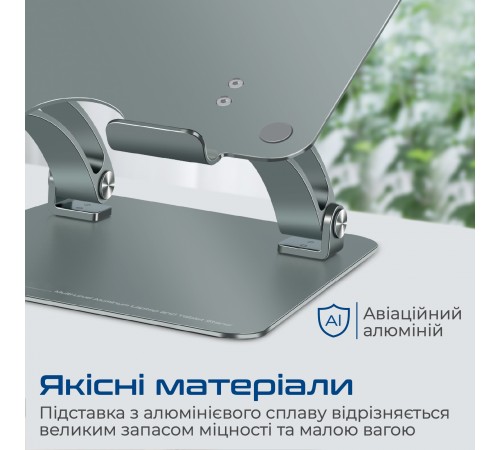 Охолоджуюча пiдставка для ноутбука Promate DeskMate-7 Grey