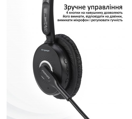 Bluetooth-гарнітура Promate Engage Black